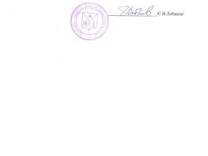 В соответствии Правилами оценки готовности к отопительному периоду, утвержденными приказом Минэнерго России от 12 марта 2013 г. № 103, созданной администрацией города Саров Нижегородской области комиссией с участием представителей министерства энергетики и жилищно-коммунального хозяйства Нижегородской области проведена проверка готовности отопительному периоду 2023-2024 годов Саровской ТЭЦ. По итогам проведенной проверки АО «Саровская генерирующая компания» выдан паспорт готовности от 21 сентября 2023 г. № 117.